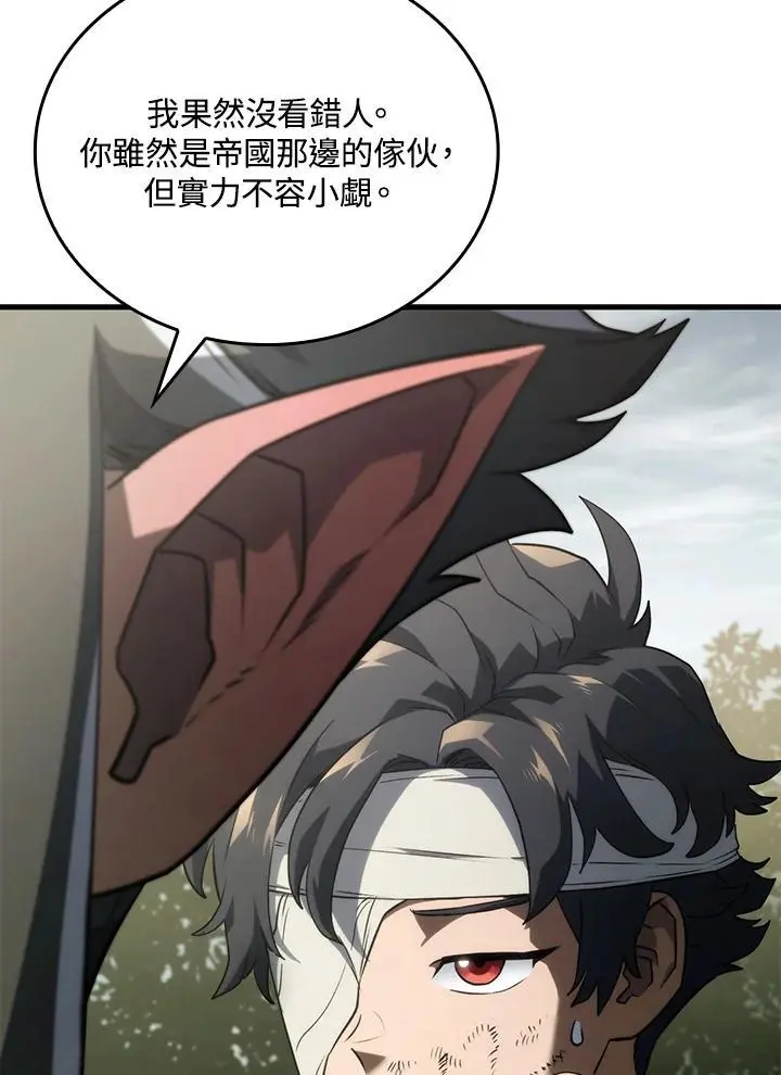 第34话 第131页