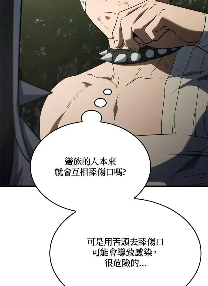 第34话 第132页