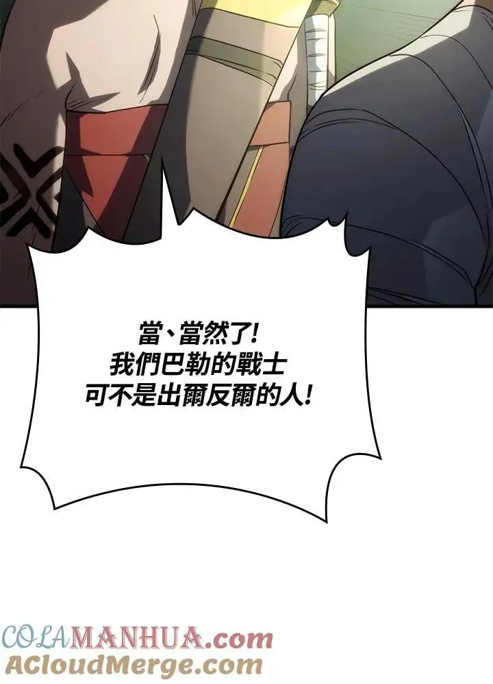 第34话 第137页