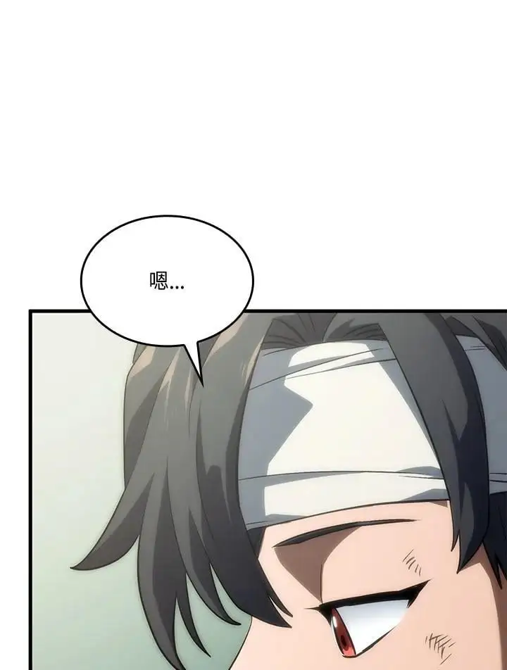 第34话 第138页