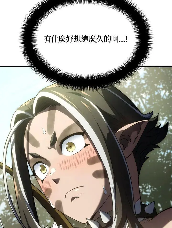 第34话 第140页