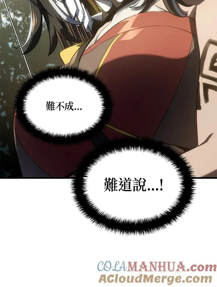第34话 第141页