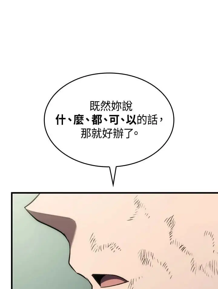 第34话 第142页