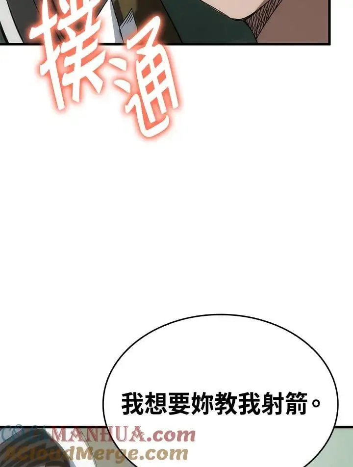 第34话 第145页
