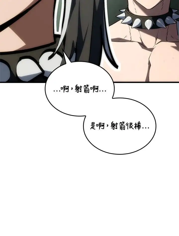 第34话 第147页