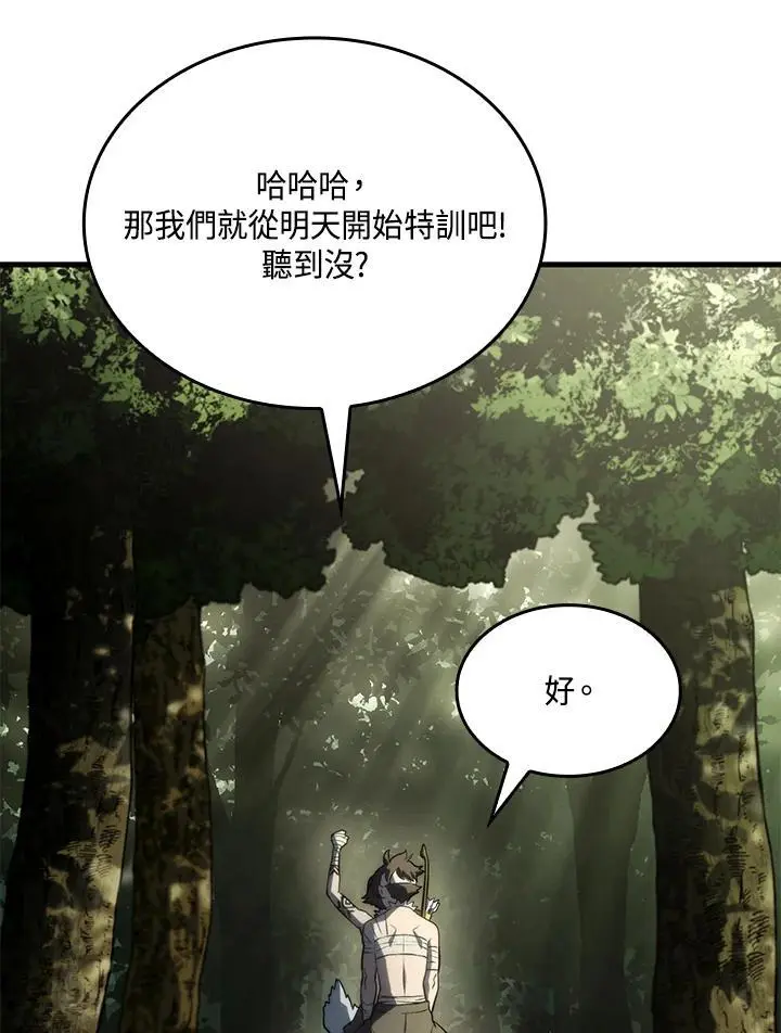第34话 第148页