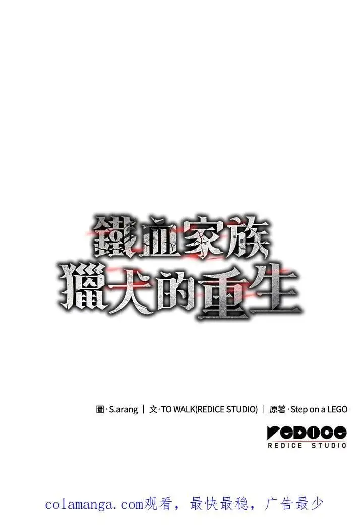 第34话 第150页