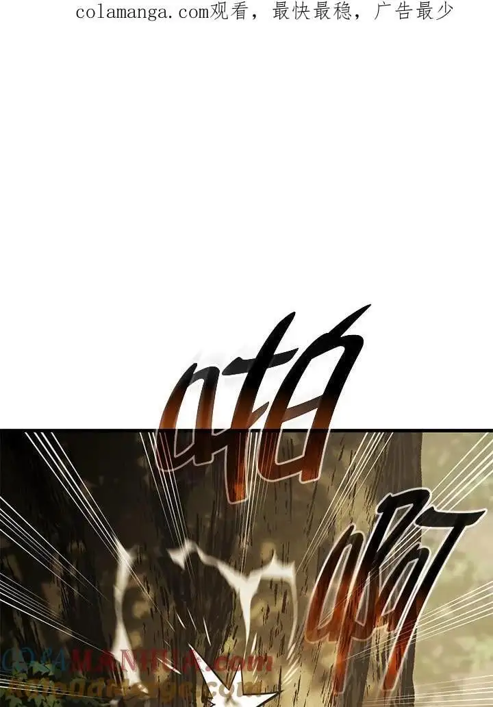 第35话 第1页