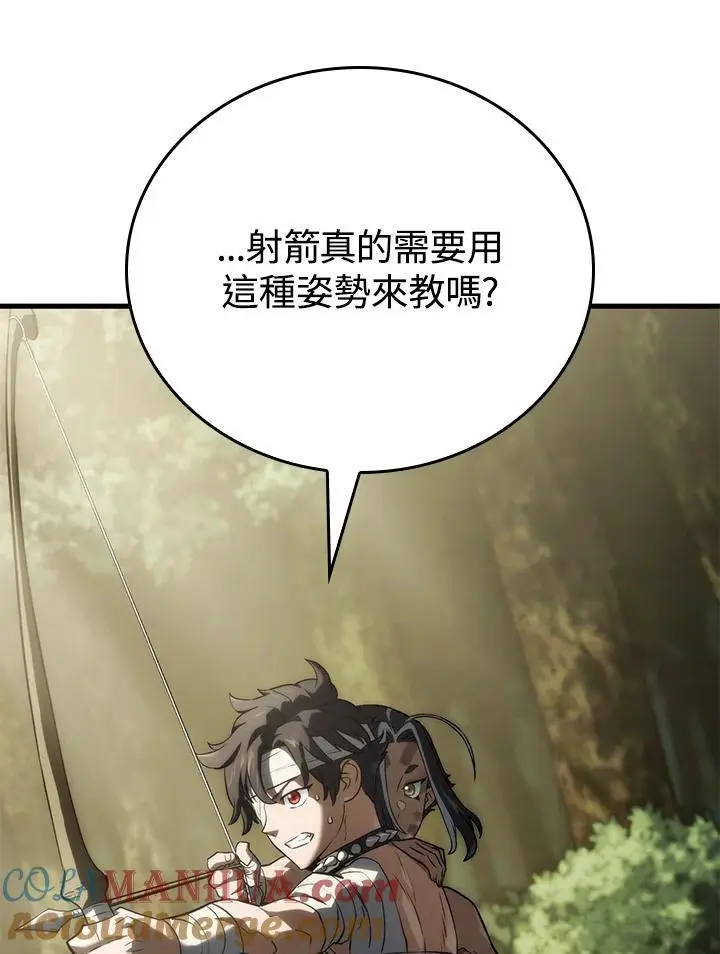 第35话 第5页
