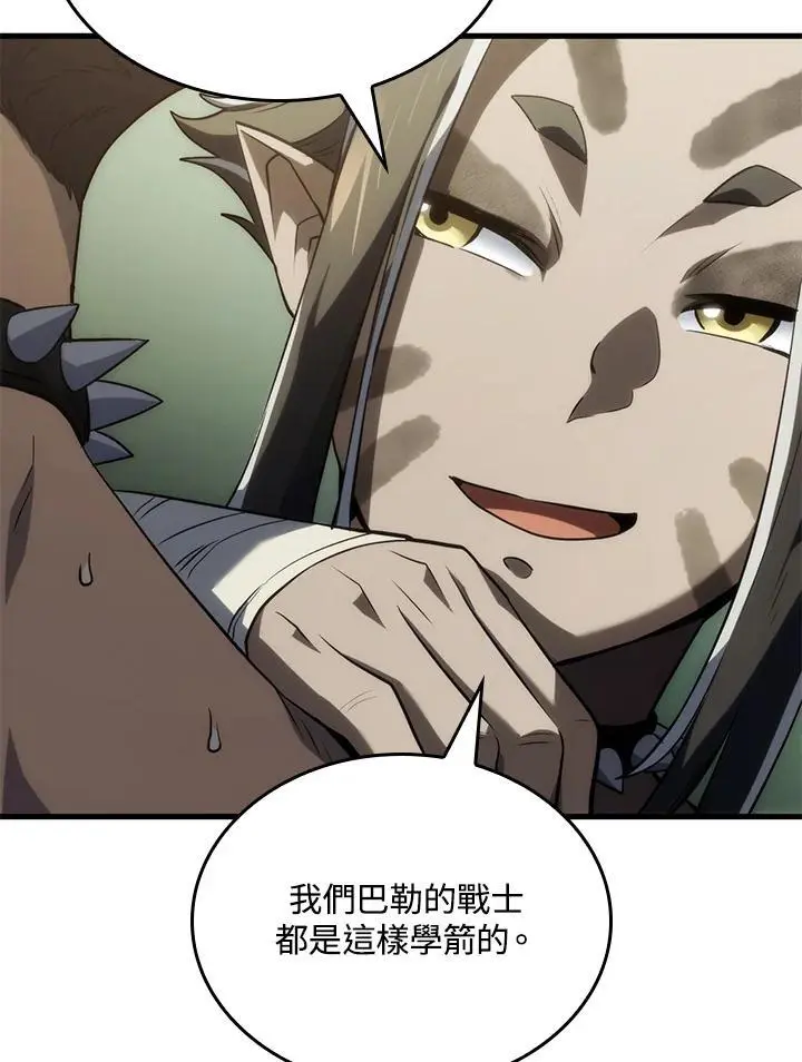 第35话 第8页