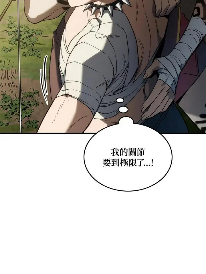 第35话 第11页