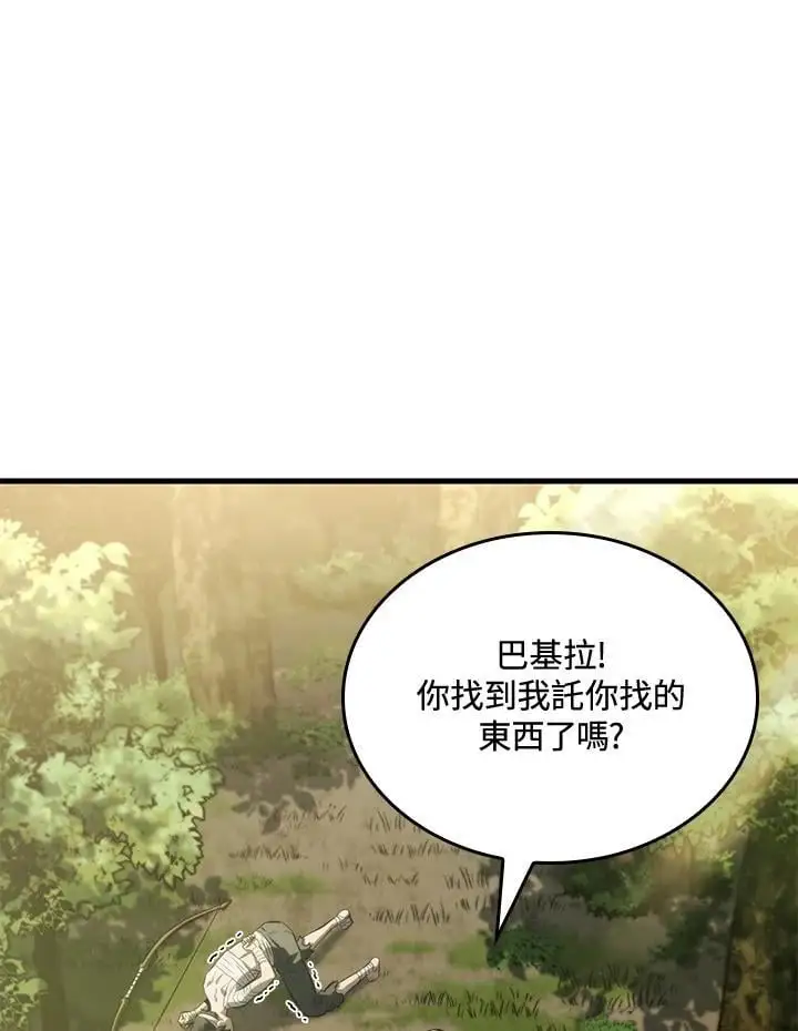 第35话 第14页