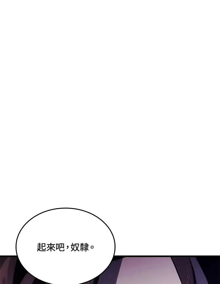 第35话 第16页