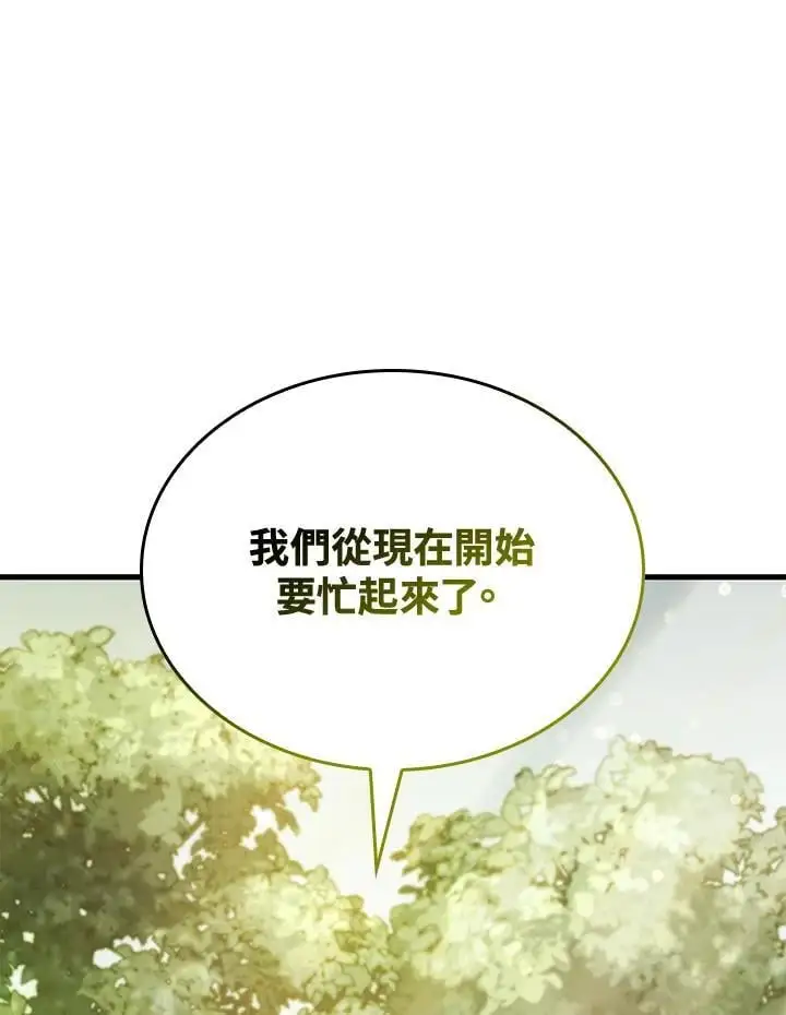第35话 第18页