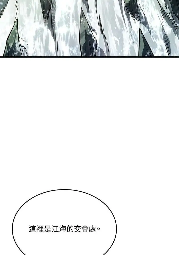 第35话 第24页
