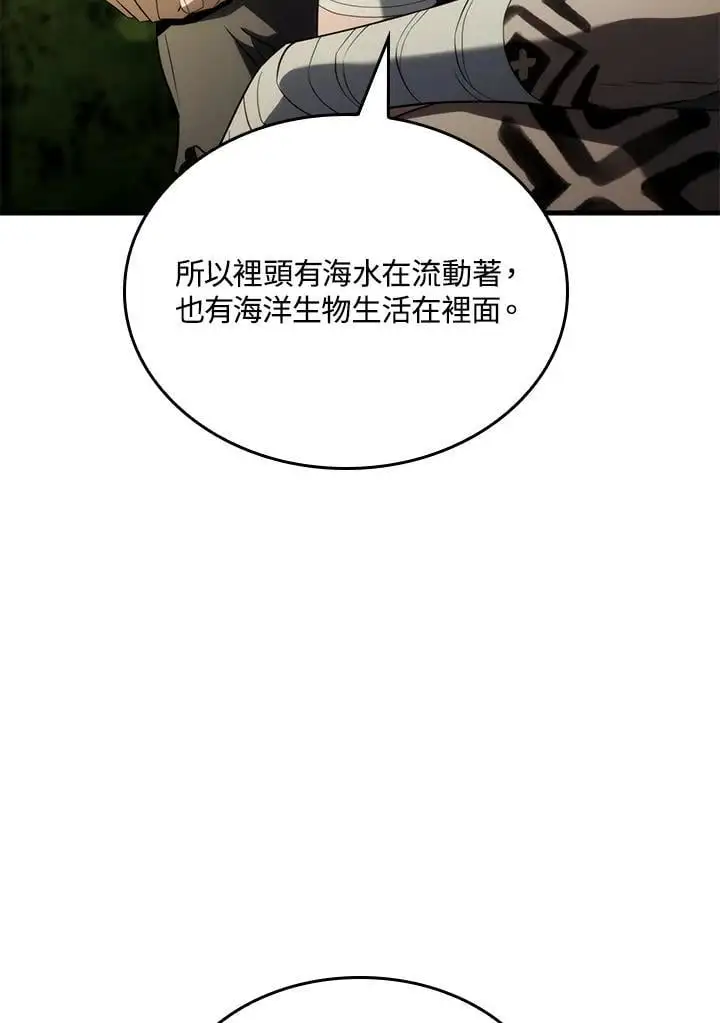 第35话 第26页