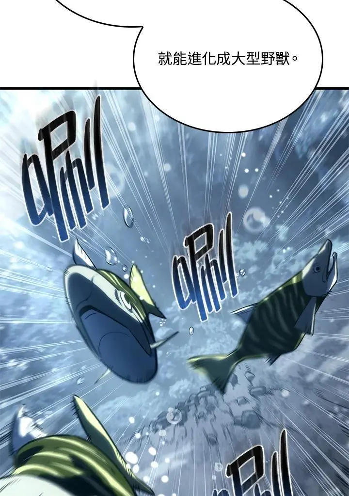 第35话 第28页