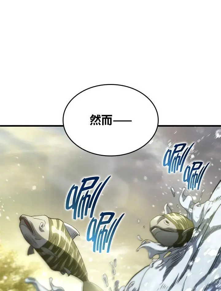 第35话 第30页