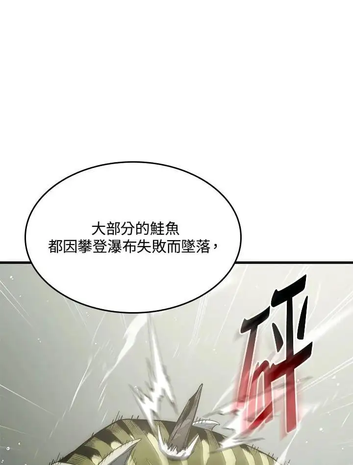 第35话 第32页
