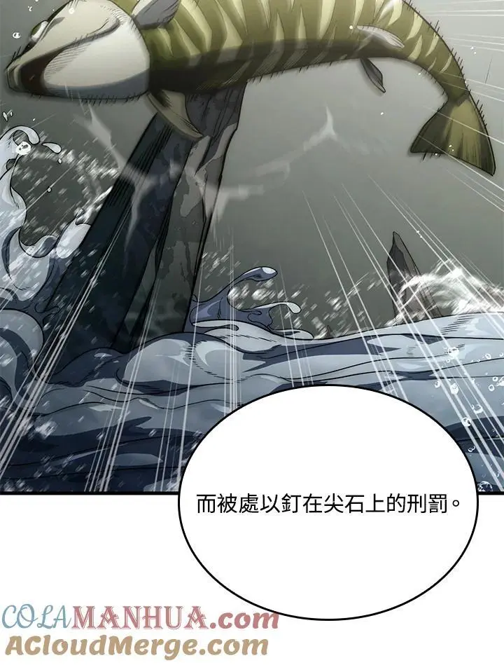 第35话 第33页