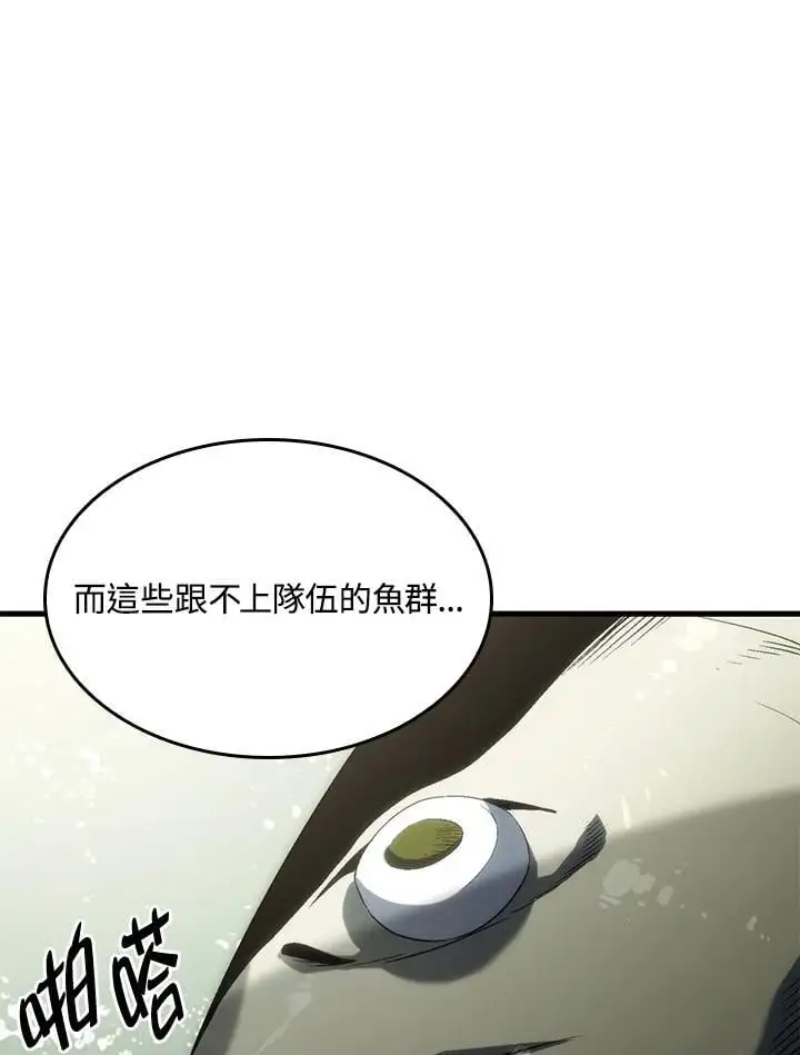 第35话 第34页