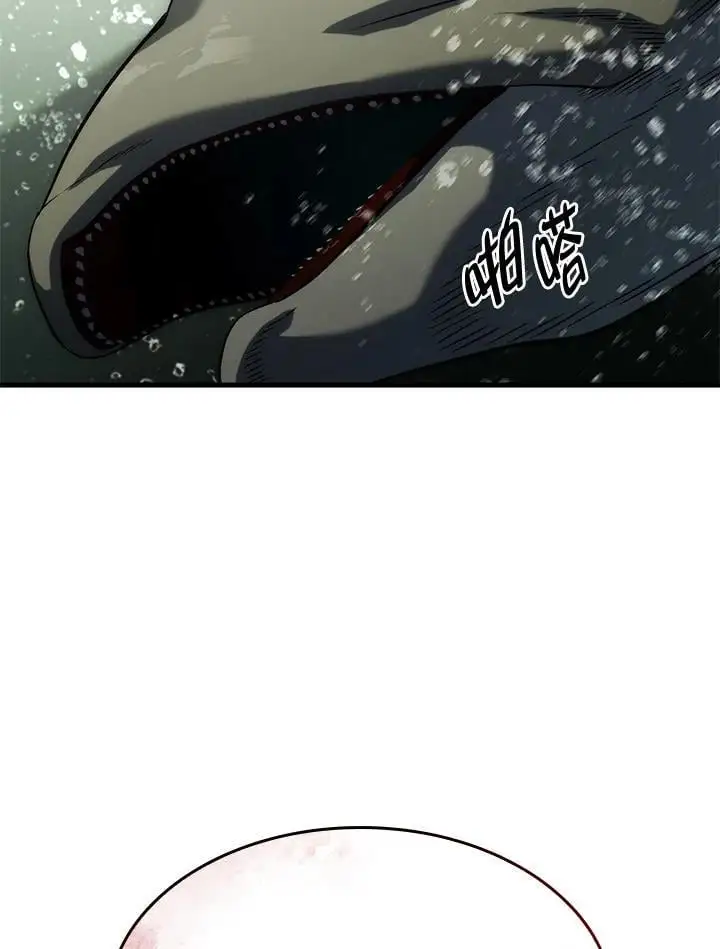 第35话 第35页