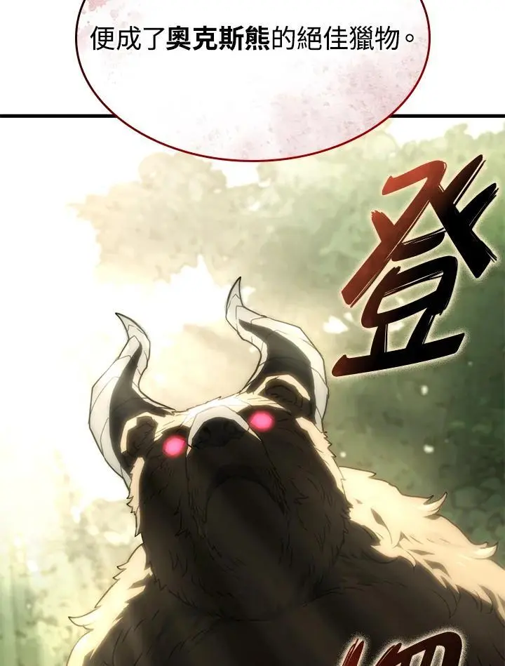 第35话 第36页