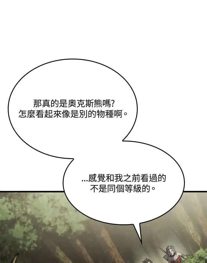 第35话 第39页