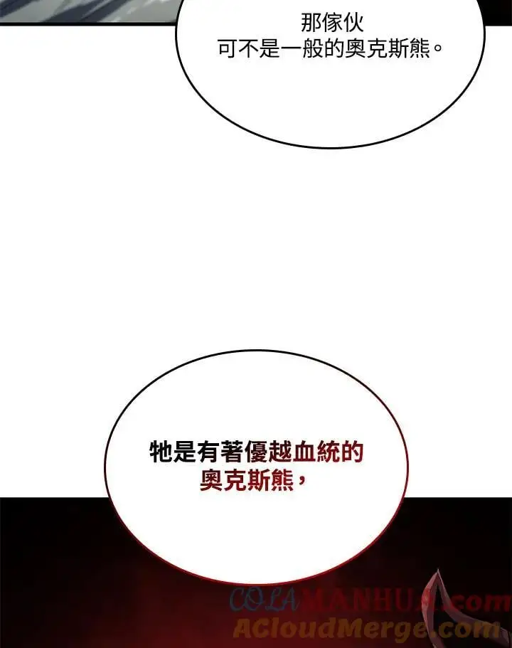 第35话 第41页