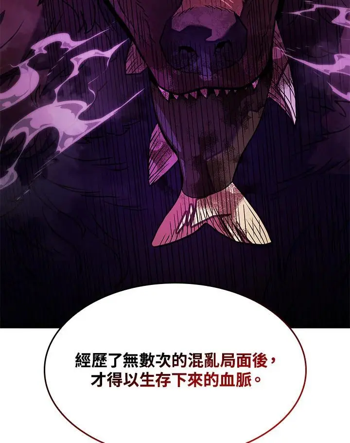 第35话 第43页