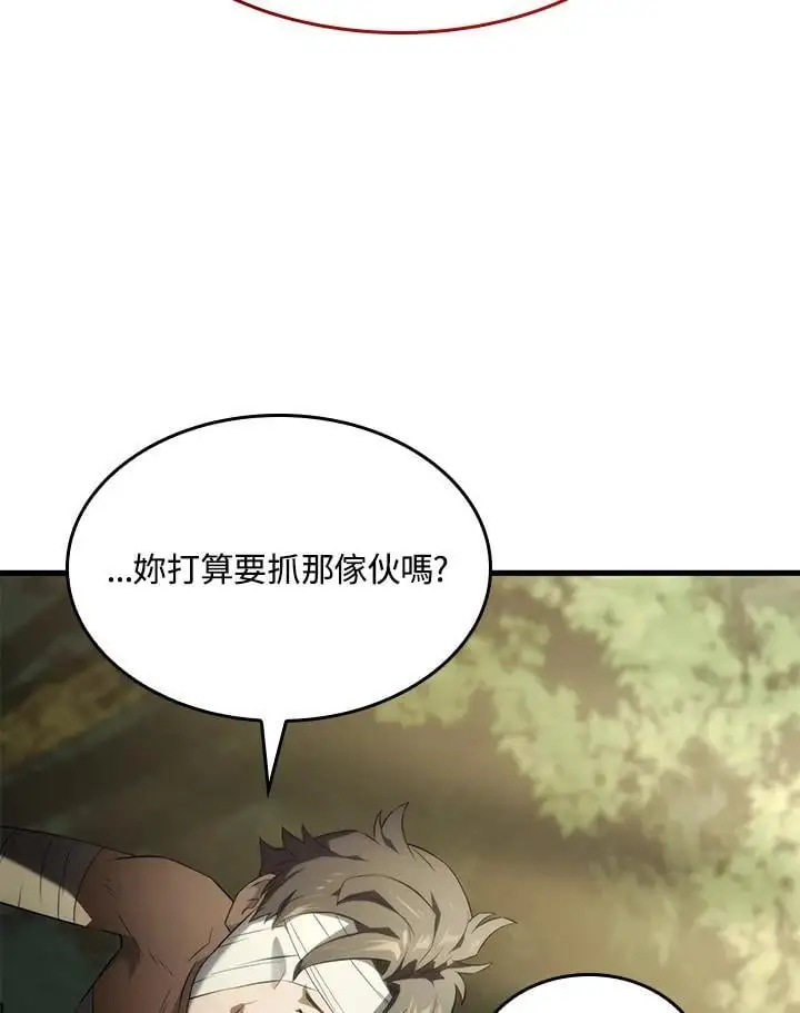 第35话 第44页