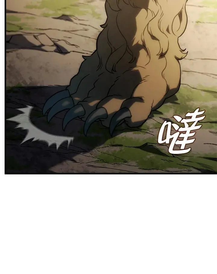 第35话 第47页