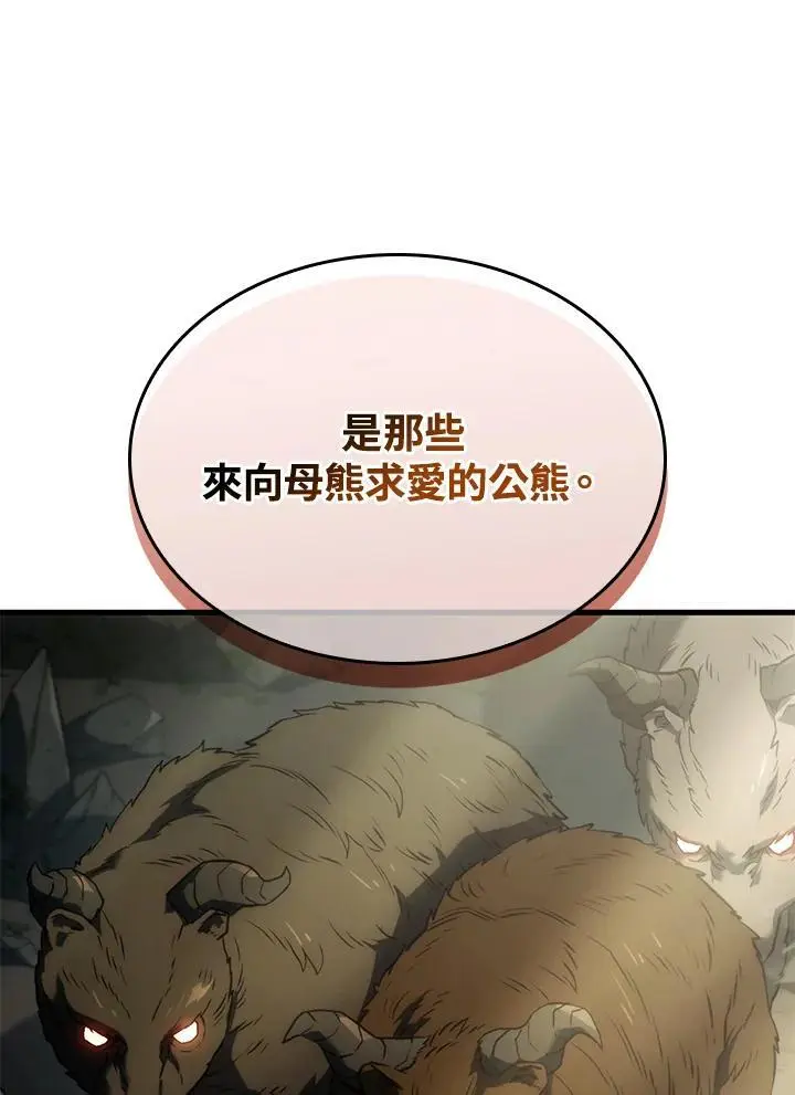 第35话 第48页