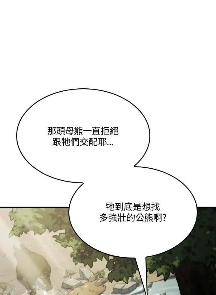 第35话 第58页