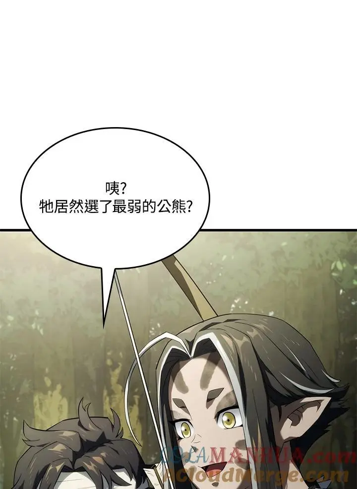 第35话 第65页
