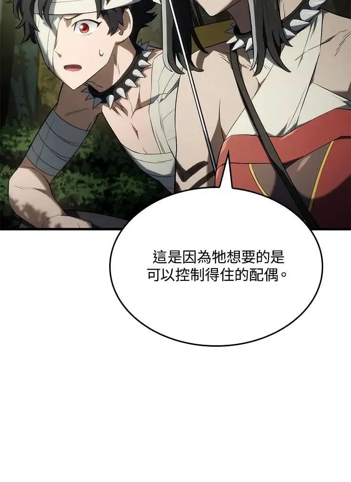 第35话 第66页