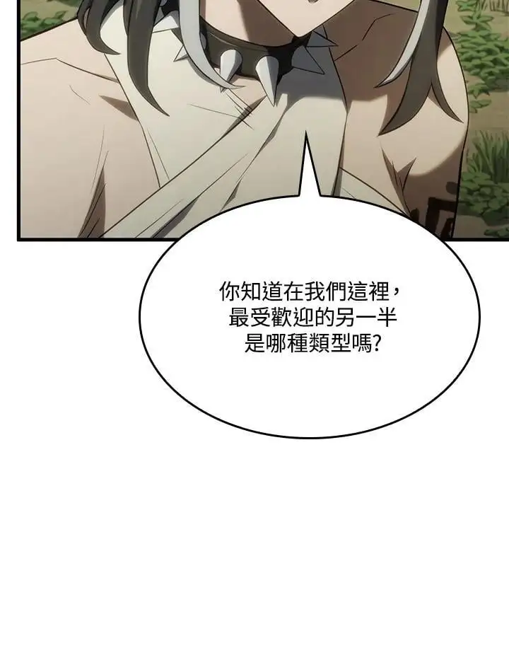 第35话 第71页