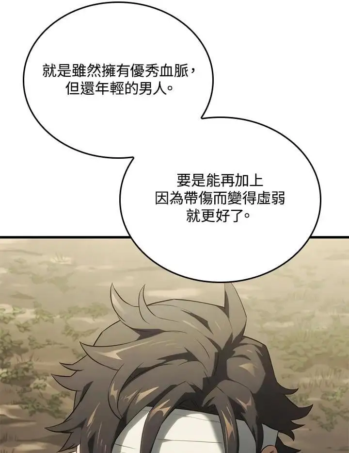 第35话 第72页