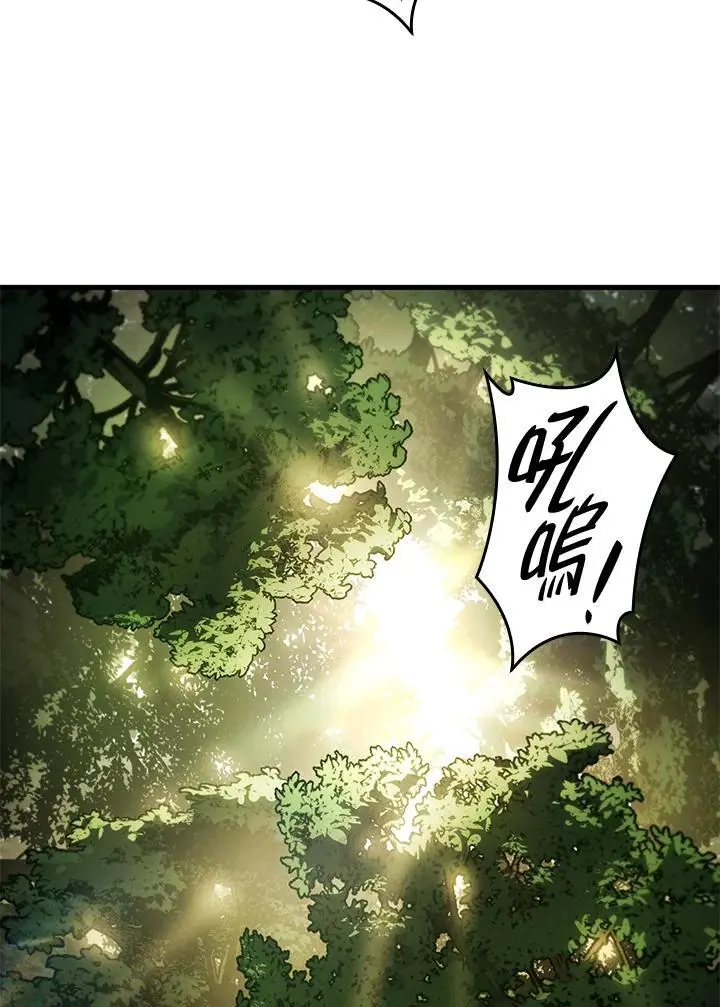 第35话 第79页