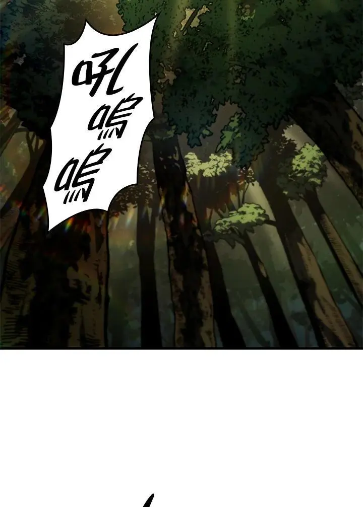 第35话 第80页