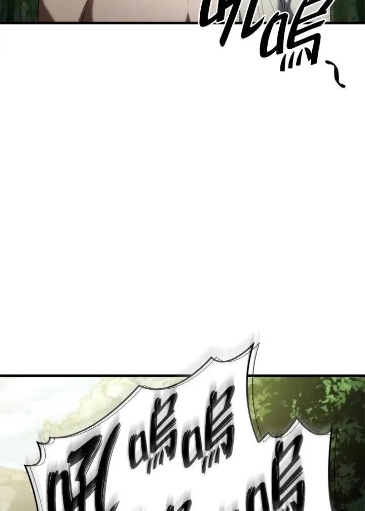 第35话 第82页