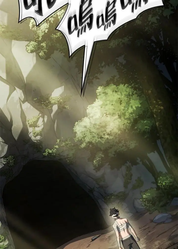 第35话 第83页