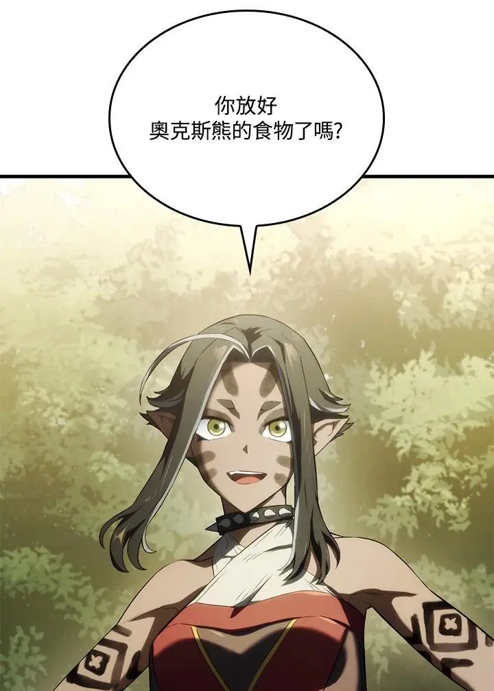第35话 第87页