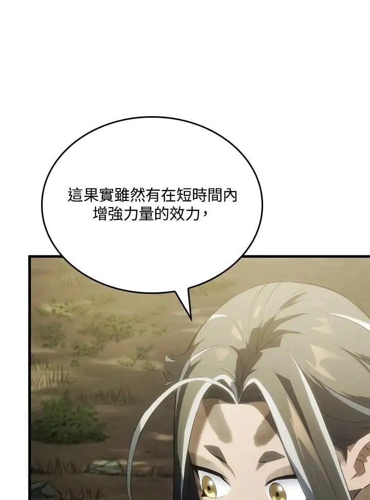第35话 第91页