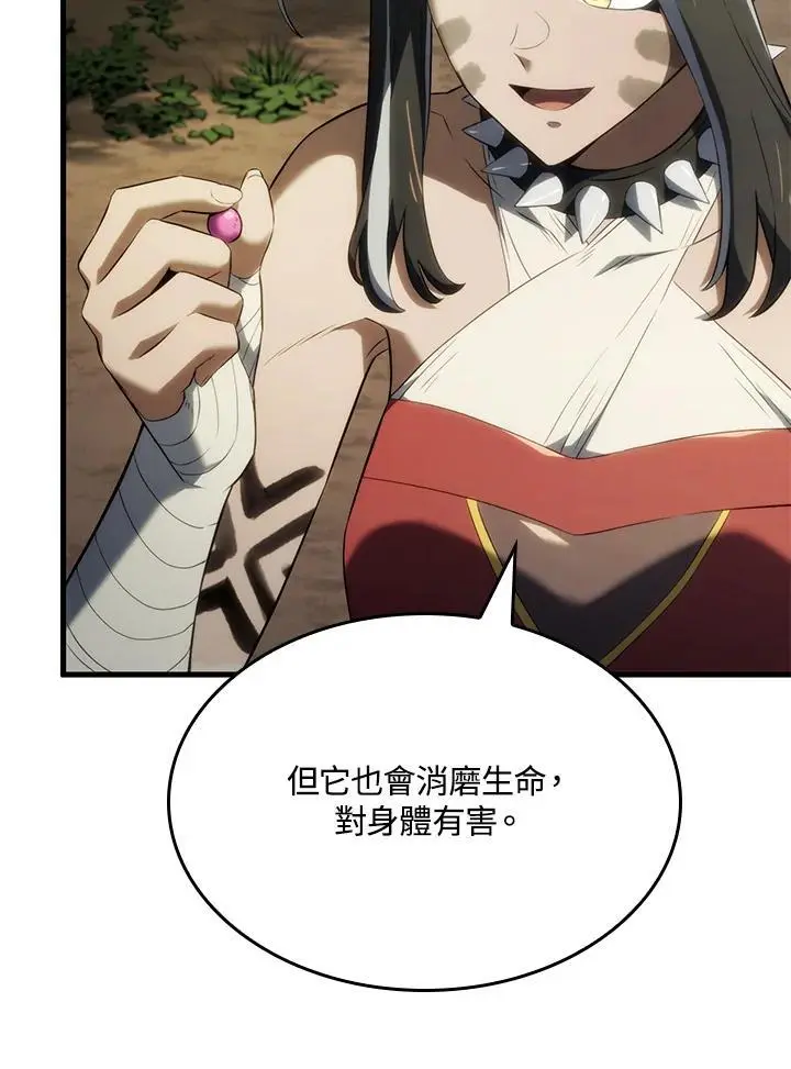 第35话 第92页