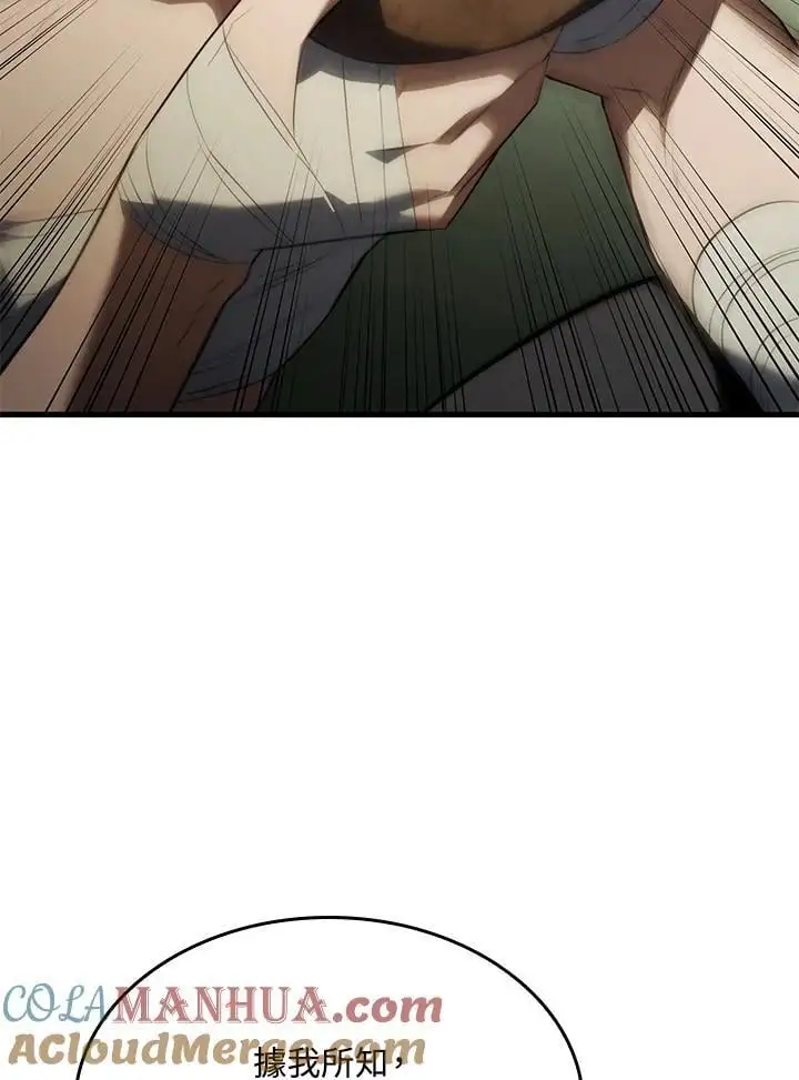 第35话 第101页