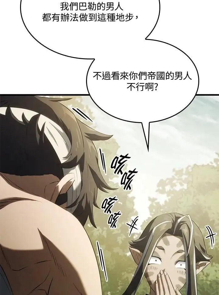 第35话 第102页