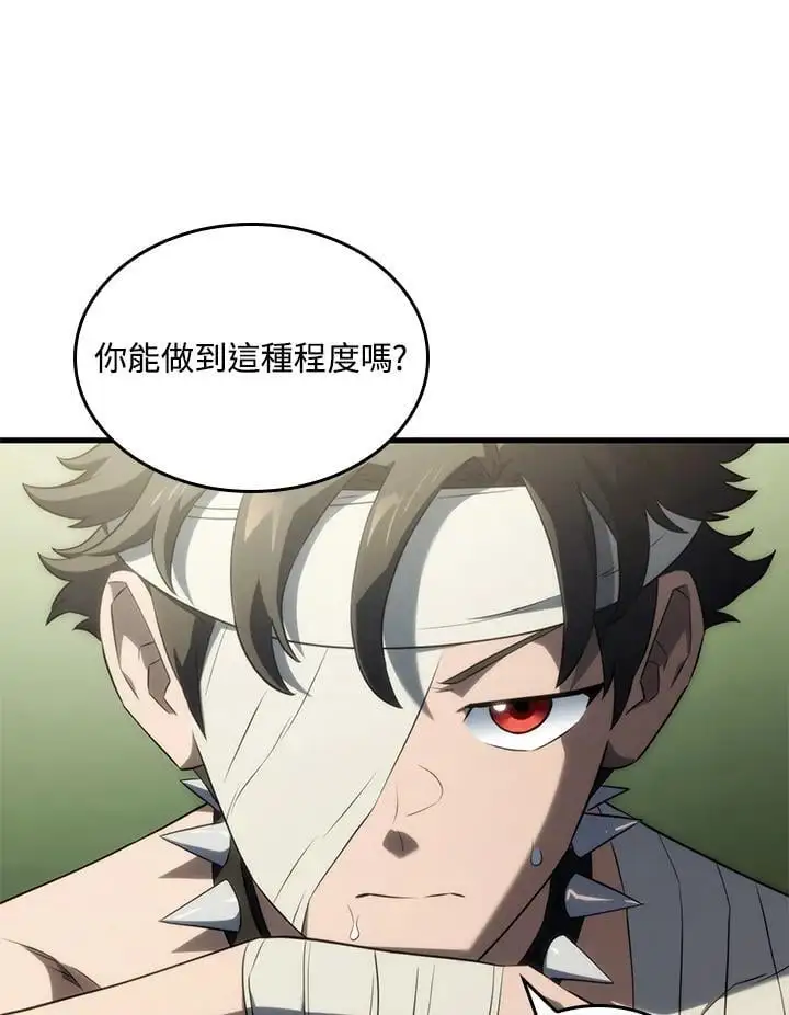 第35话 第104页