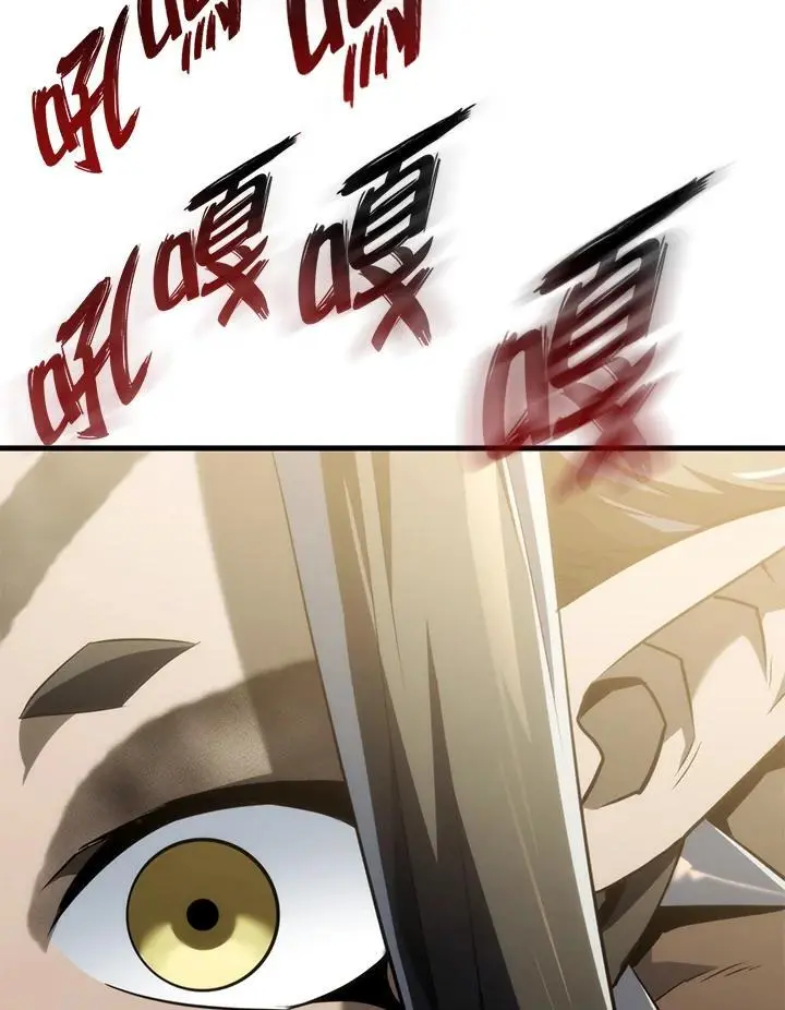 第35话 第108页