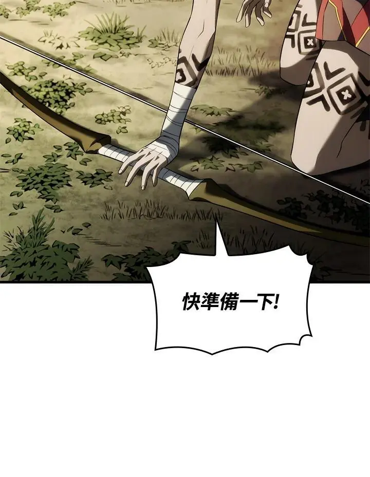 第35话 第111页